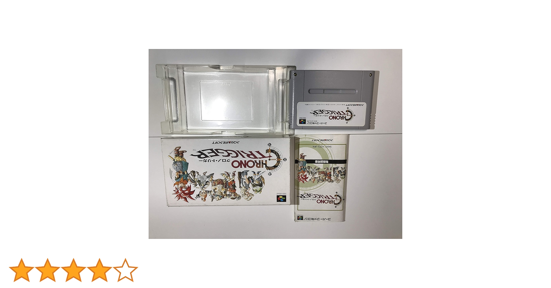 箱付き スーパーファミコン本体 + MOTHER2 + クロノトリガー セット 箱付き スーパーファミコン本体 + MOTHER2 + クロノトリガー